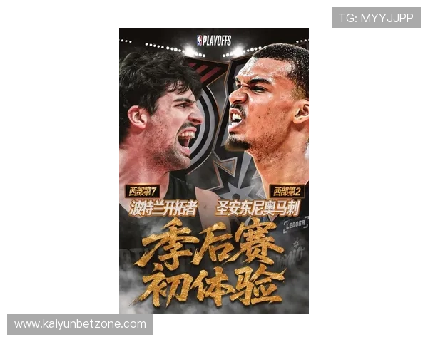 NBA季后赛激战升级巨星对决引爆全联盟格局新变化