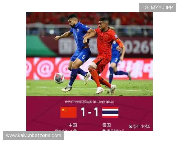 中国足球队迎战世界杯预选赛关键战，全力冲击出线名额备战紧张进行