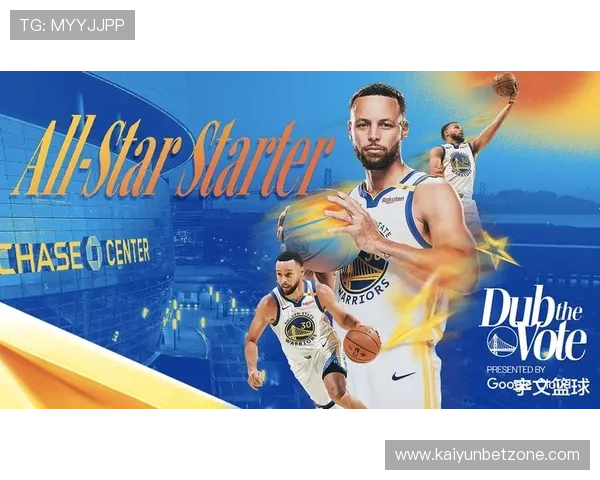 勇士队新赛季阵容大变动 交易市场上火爆争夺的几位明星球员