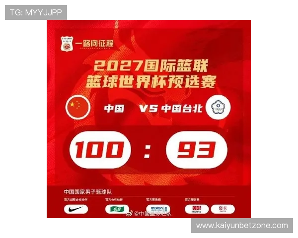 国家队备战新赛季全力冲击世界大赛创历史最佳成绩