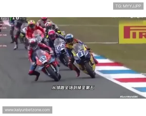 意大利大奖赛精彩瞬间解析摩托车赛场激烈竞争格局变化