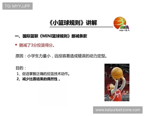 苏州超级联赛赛程规则解析与比赛安排详细介绍