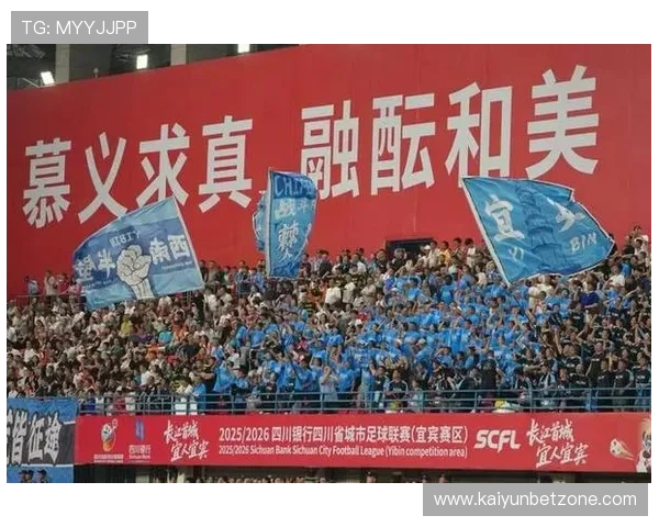 从看台呐喊到城市荣耀昂热球迷文化的激情与传承