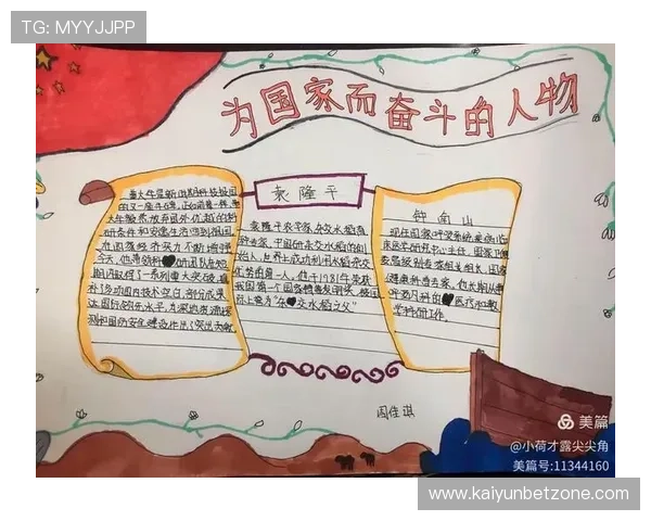 运动员讲述背后的坚持与奋斗故事全纪录