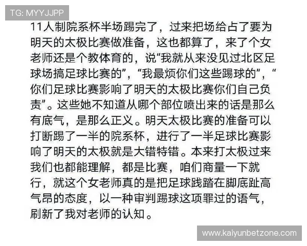 靠谱足球推荐平台盘点及真实用户使用体验分享